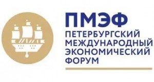 ПМЭФ 2019
